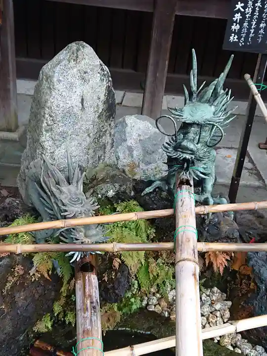 大井神社の手水舎