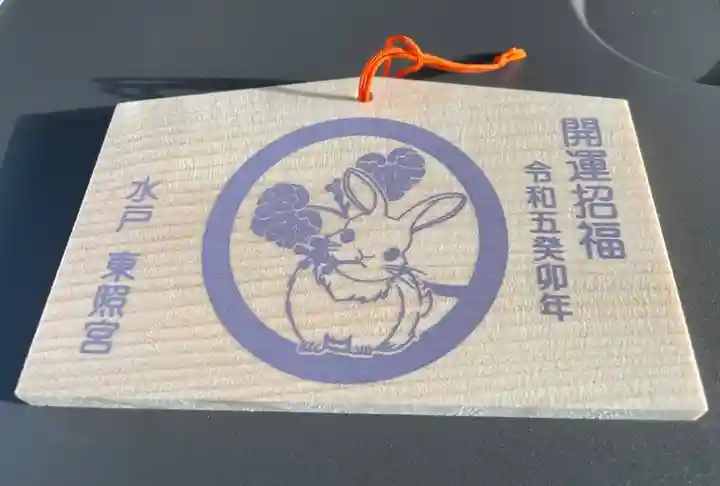 水戸東照宮(茨城県)