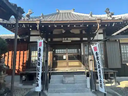 平泉寺(愛知県)