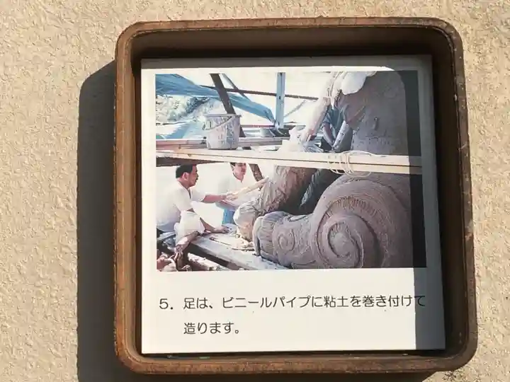 八王子神社(岐阜県)