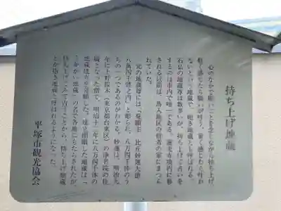 蓮光寺(神奈川県)