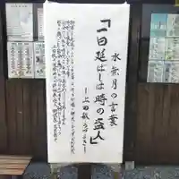 七重浜海津見神社(北海道)