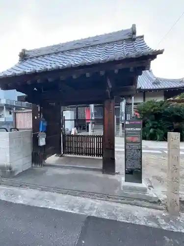 瑞雲寺(岡山県)