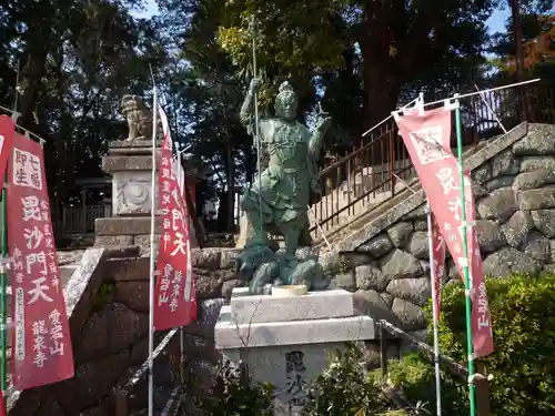 高野山真言宗 愛宕山上福院龍泉寺の像