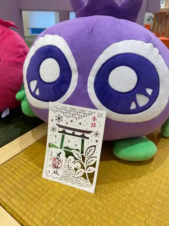 メノコト神社(京都府)