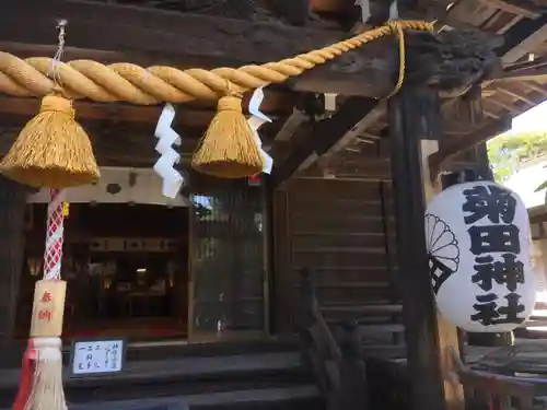菊田神社の本殿・本堂