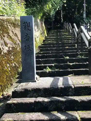 長谷山観音院のその他建物
