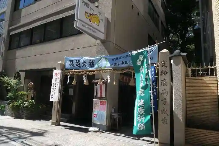 少彦名神社のその他建物