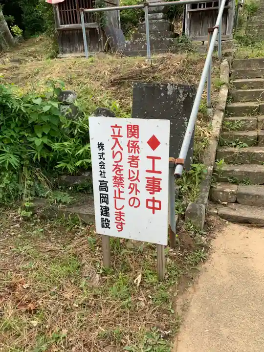 神宮寺(千葉県)