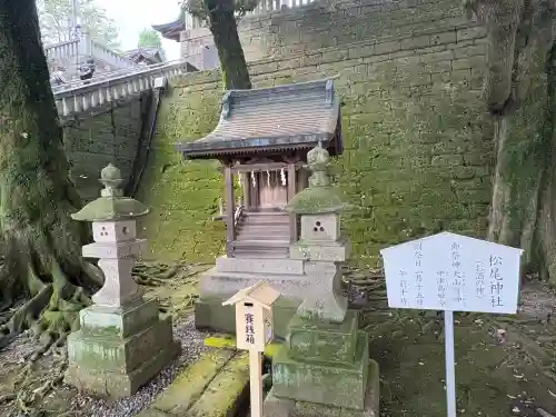 宇都宮二荒山神社(栃木県)