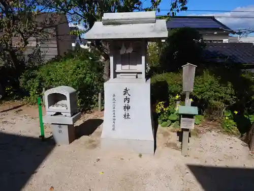 阿須利神社の末社