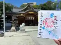 伊和志津神社(兵庫県)