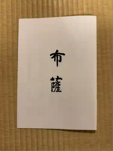 円覚寺(神奈川県)