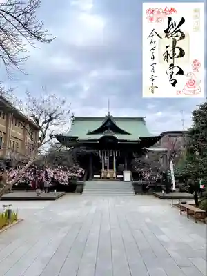桜神宮(東京都)