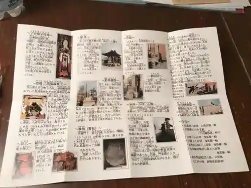 成就寺(千葉県)