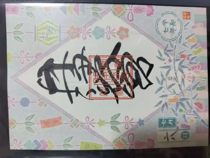 井伊谷宮(静岡県)