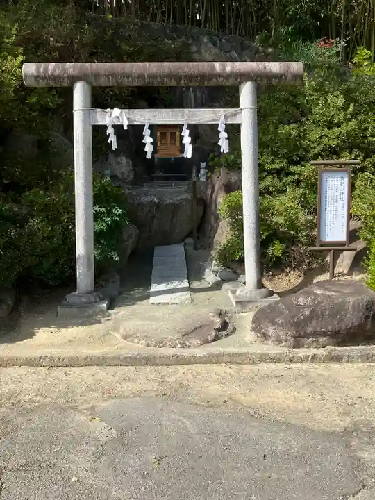 差出磯大嶽山神社 仕事と健康と厄よけの神さま(山梨県)