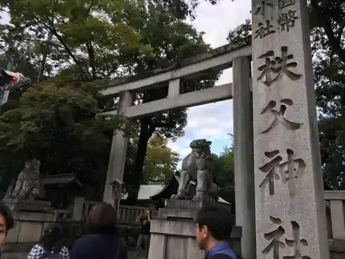 秩父神社の鳥居