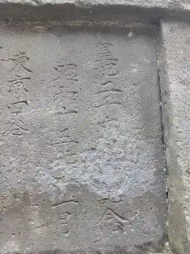 元巣神社(埼玉県)