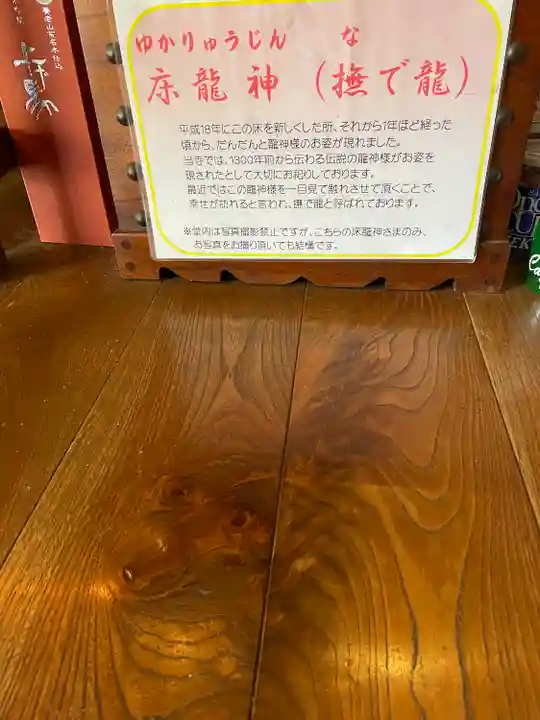 松尾観音寺のその他建物