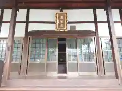 西照寺(愛知県)