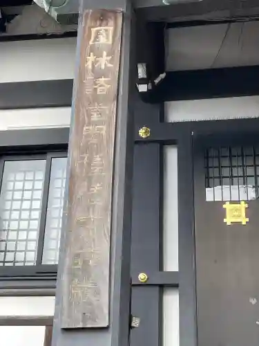 法隆寺の{uncategorized: "未分類", other: "その他", undefined: "問題あり", building: "その他建物", grave: "お墓", sacred_gate: "鳥居", guardian: "狛犬", statue: "像", buddha: "仏像", history: "歴史", nature: "自然", garden: "庭園", animal: "動物", pagoda: "塔", temizu: "手水舎", mountain_gate: "山門・神門", sanctuary: "本殿・本堂", subordinate: "末社・摂社", art: "芸術", scenery: "景色", jizo: "地蔵", ema: "絵馬", goshuin: "御朱印", omikuji: "おみくじ", items: "授与品その他", amulet: "お守り", goshuincho: "御朱印帳", eats: "食事", festival: "お祭り", votive_dance: "神楽", shichigosan: "七五三参", wedding: "結婚式", experience: "体験その他", initially: "初詣", around: "周辺", anti_infection: "感染症対策"}