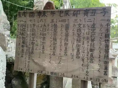 伏見豊川稲荷本宮(京都府)