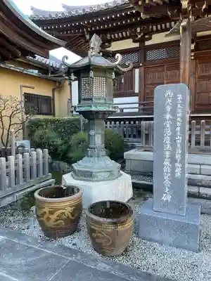 天台宗西光寺(東京都)