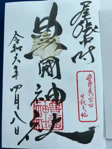 豊國神社(愛知県)