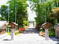 和寒神社(北海道)