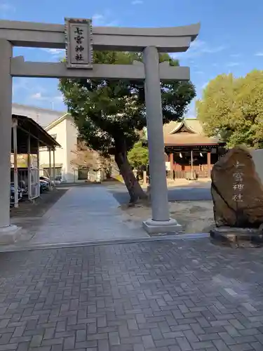 七宮神社の鳥居