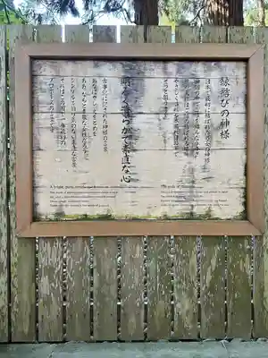 熊野大社(山形県)