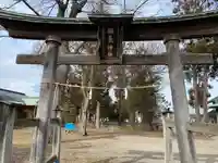 頥気神社(長野県)