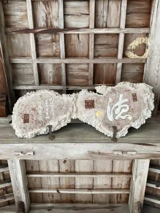 日吉神社のその他建物