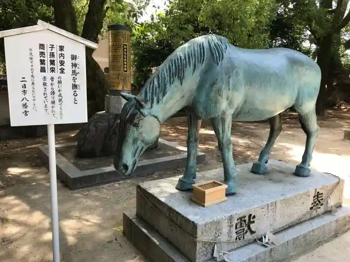二日市八幡宮(福岡県)