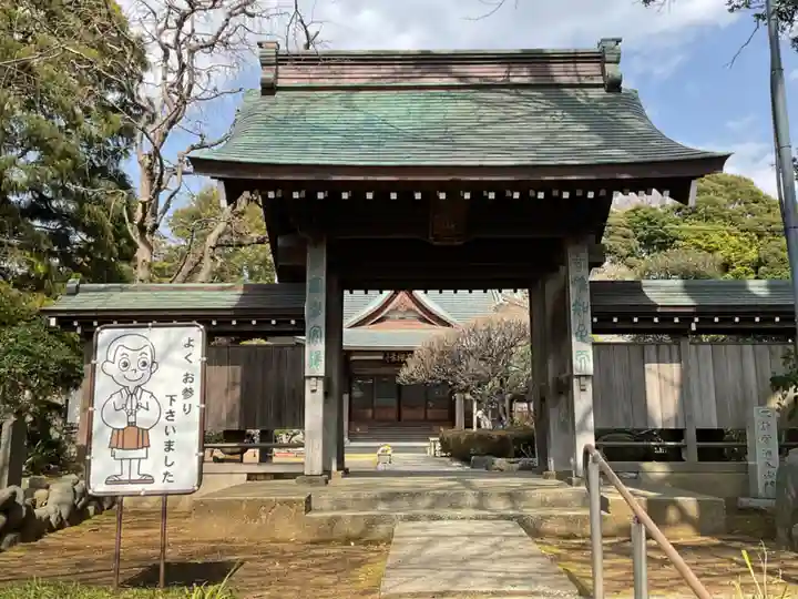 東泉寺の山門・神門