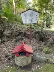 大光院 新田寺(群馬県)