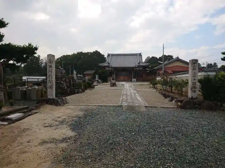 源陽寺のその他建物