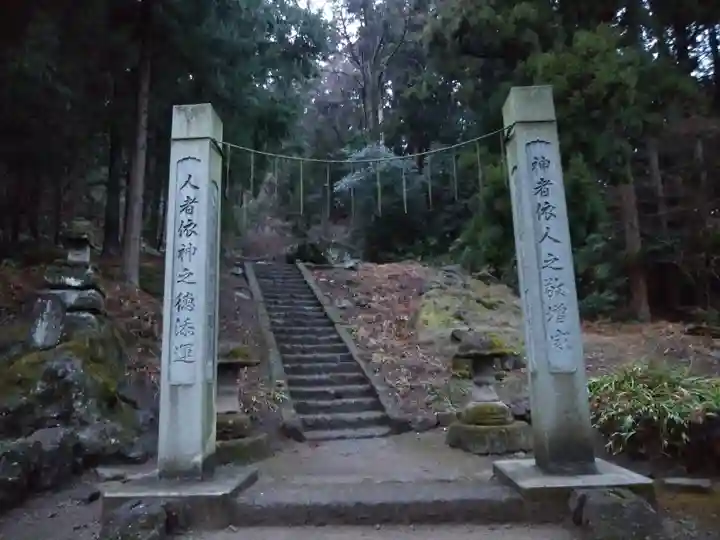 妙義神社(群馬県)