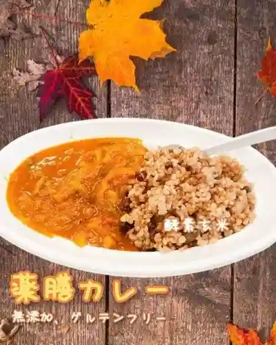 遠照山 光明寺（尼崎大仏）(兵庫県)