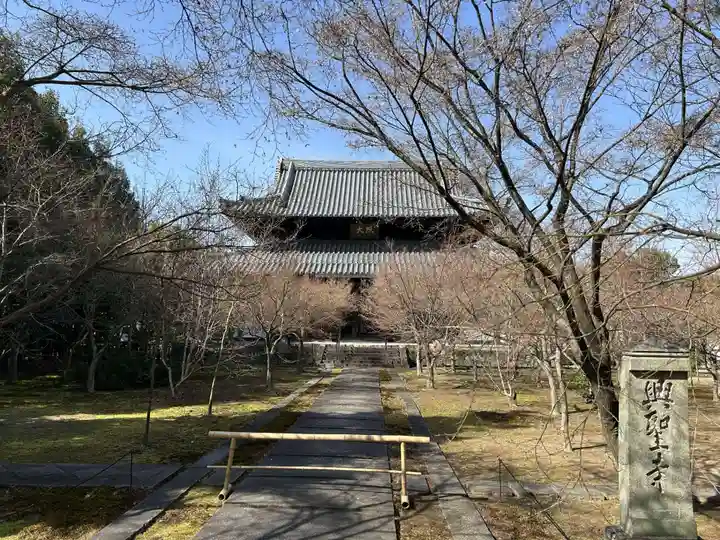 興聖寺(京都府)