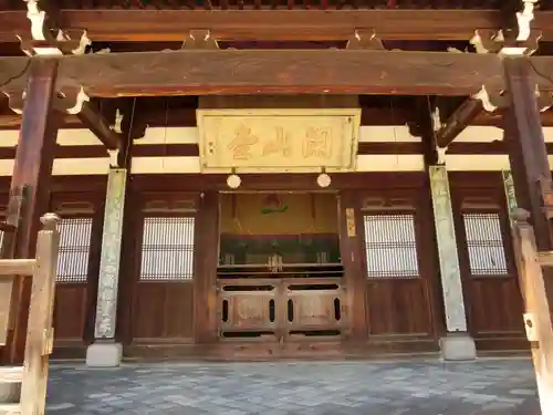 萬福寺の本殿・本堂