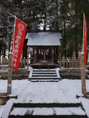 花巻温泉稲荷神社(岩手県)