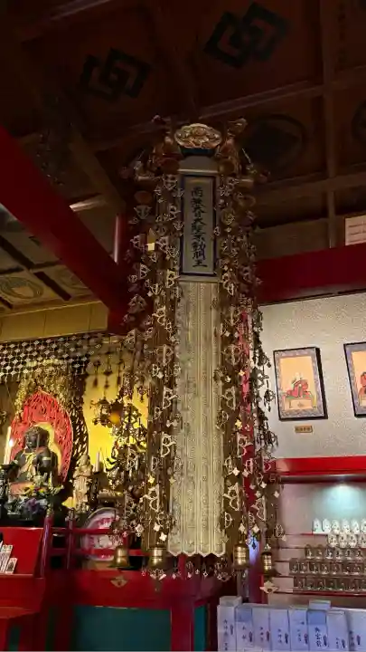 成田山函館別院函館寺(北海道)