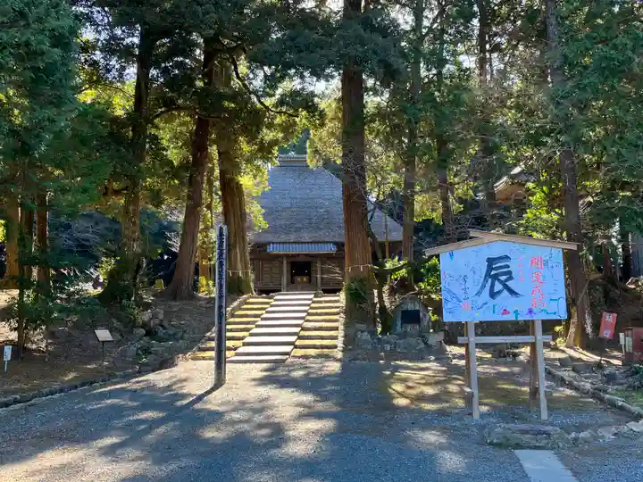 本興寺(静岡県)