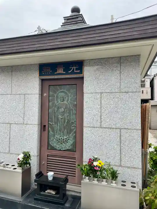 瑞泉寺(東京都)