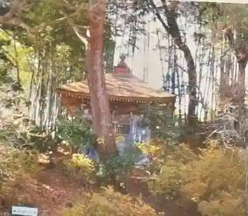 松岡寺(福島県)