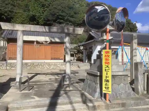 十二神社の鳥居