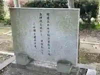 大将軍社(滋賀県)