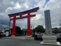 富士山本宮浅間大社の{uncategorized: "未分類", other: "その他", undefined: "問題あり", building: "その他建物", grave: "お墓", sacred_gate: "鳥居", guardian: "狛犬", statue: "像", buddha: "仏像", history: "歴史", nature: "自然", garden: "庭園", animal: "動物", pagoda: "塔", temizu: "手水舎", mountain_gate: "山門・神門", sanctuary: "本殿・本堂", subordinate: "末社・摂社", art: "芸術", scenery: "景色", jizo: "地蔵", ema: "絵馬", goshuin: "御朱印", omikuji: "おみくじ", items: "授与品その他", amulet: "お守り", goshuincho: "御朱印帳", eats: "食事", festival: "お祭り", votive_dance: "神楽", shichigosan: "七五三参", wedding: "結婚式", experience: "体験その他", initially: "初詣", around: "周辺", anti_infection: "感染症対策"}